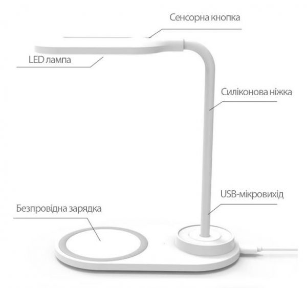 Лампа з бездротовою зарядкою Bright 4