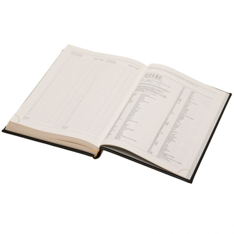 Щоденник датований 'Гарда' бумвініл Mem'O! ТМ 4