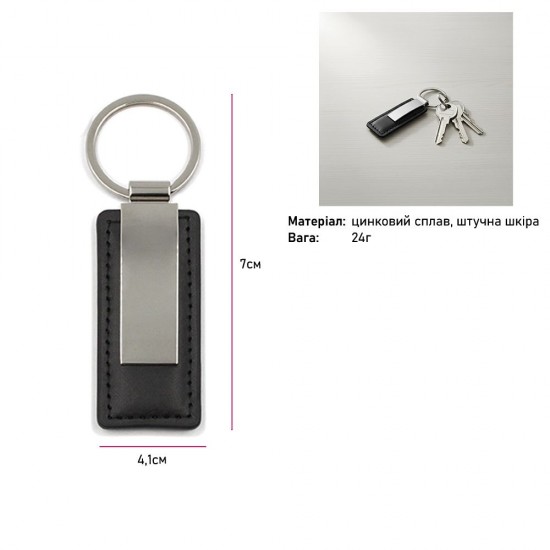 Брелок Bergamo Novel 5