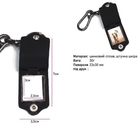 Брелок Bergamo Stalker 5