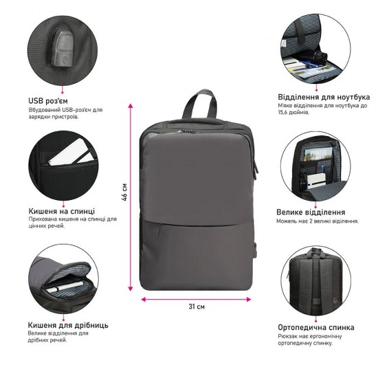 Рюкзак для ноутбука Nikibo Pioneer 4